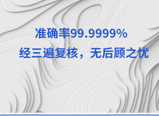 营口大石桥万核DNA亲子鉴定机构咨询