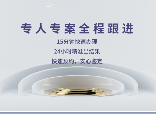 营口大石桥万核DNA亲子鉴定机构咨询